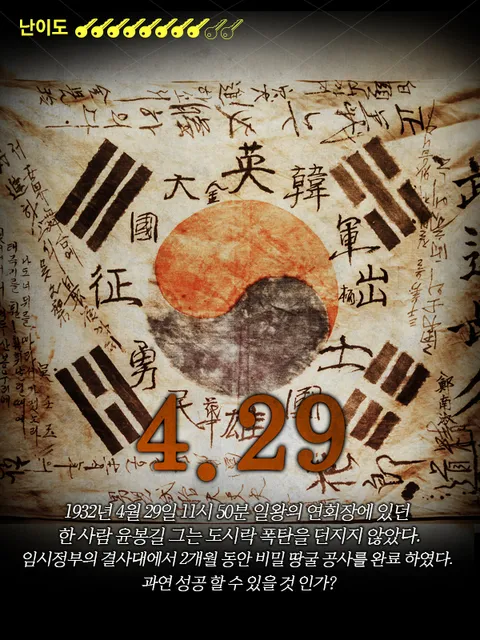 4.29