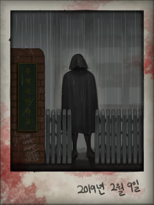 이층 복도 끝 화장실
