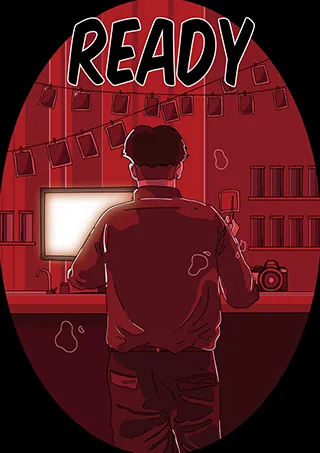 레디(Ready)