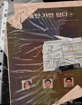 서울만 가면 된다