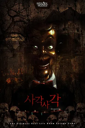 사각사각