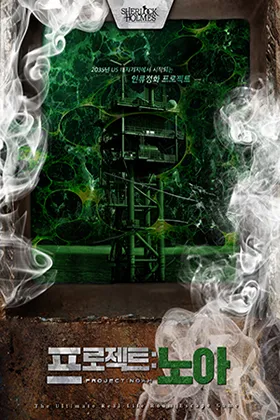 프로젝트 : 노아